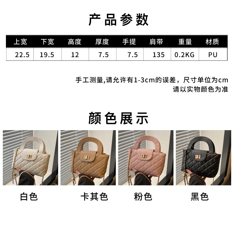 Pink Rhombic Chain Embroidery Shoulder Bag for Women — feature 3