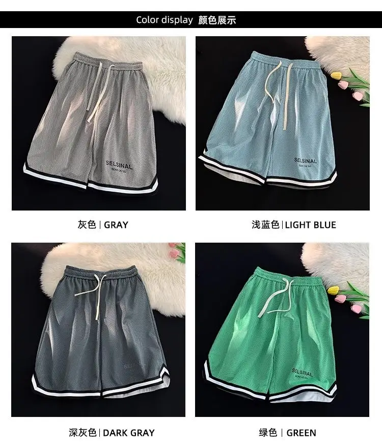 Men's Blue Basketball Shorts Wide Leg Casual Shorts — feature 3
