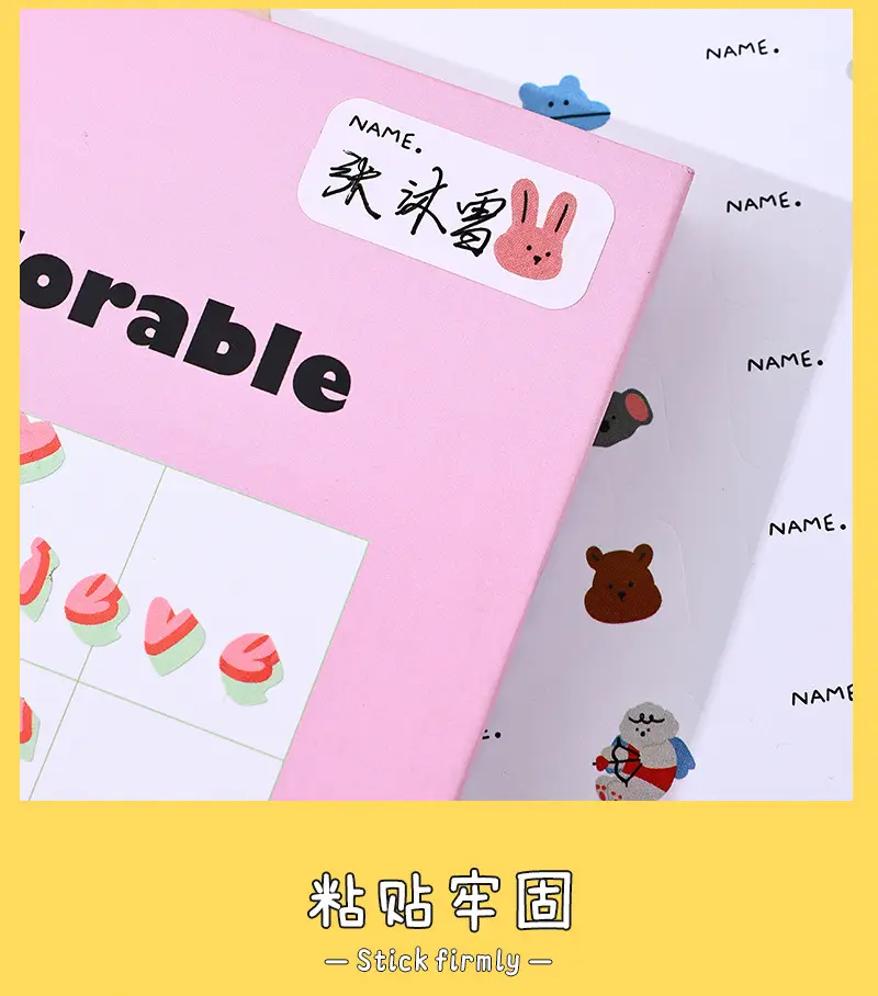 Cartoon Name Sticker Kindergarten Student Name Waterproof Sticker Children's Stationery Water Cup Book Sticker Label Sticker — feature 12