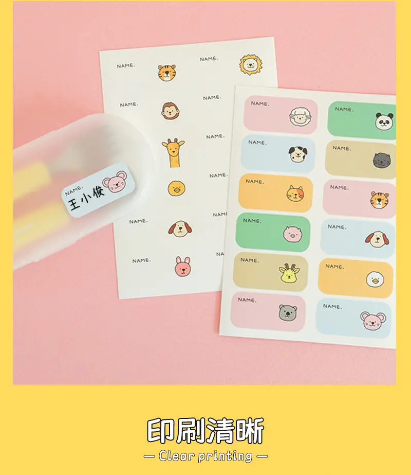 Cartoon Name Sticker Kindergarten Student Name Waterproof Sticker Children's Stationery Water Cup Book Sticker Label Sticker — feature 14