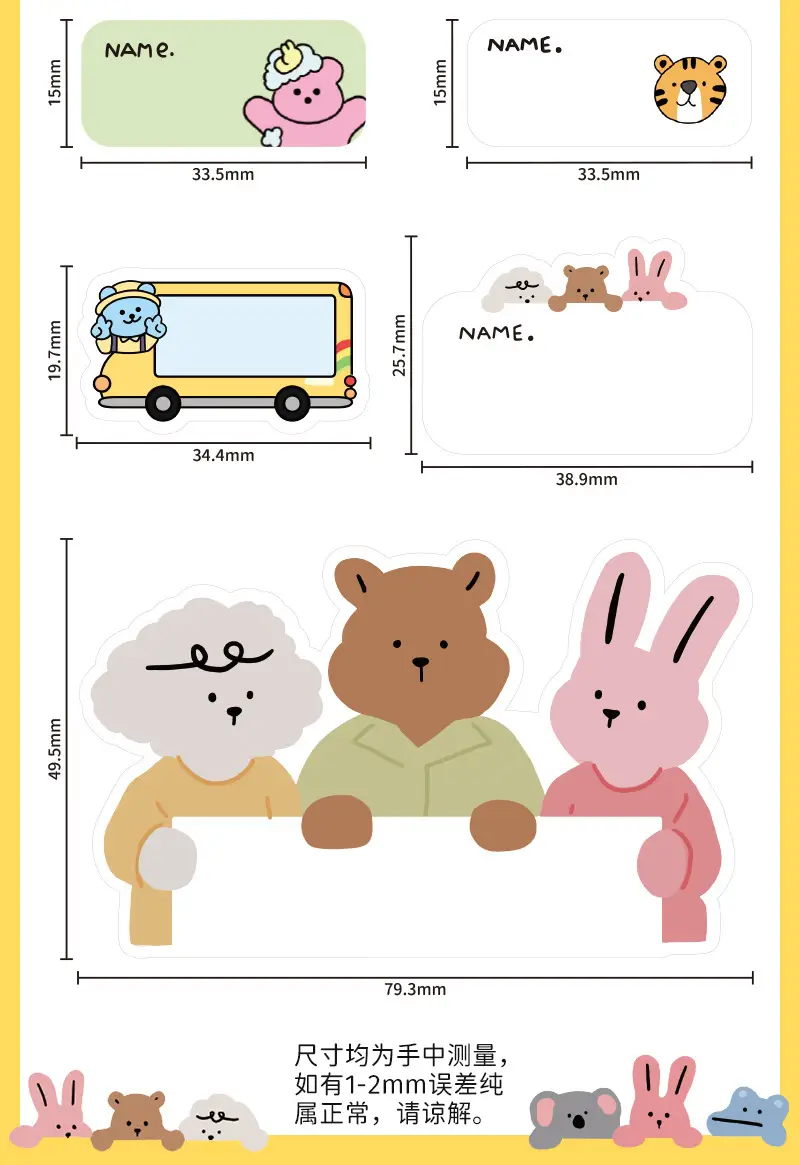 Cartoon Name Sticker Kindergarten Student Name Waterproof Sticker Children's Stationery Water Cup Book Sticker Label Sticker — feature 5