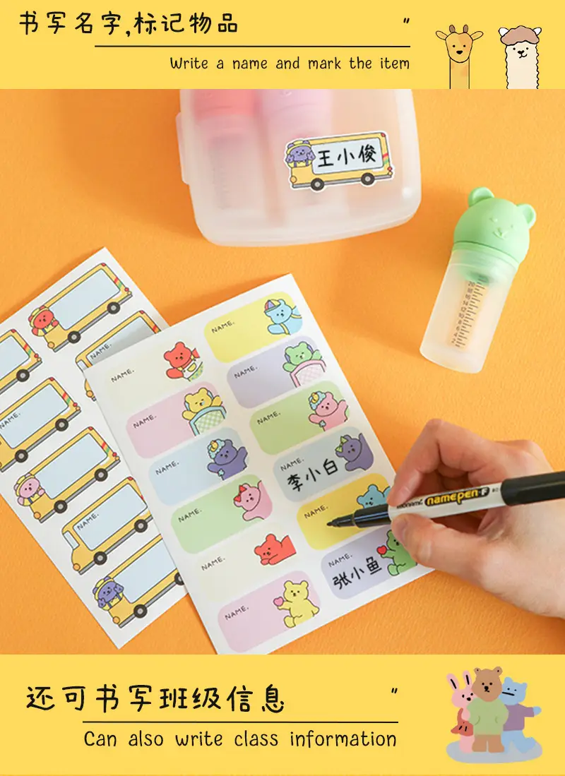 Cartoon Name Sticker Kindergarten Student Name Waterproof Sticker Children's Stationery Water Cup Book Sticker Label Sticker — feature 6
