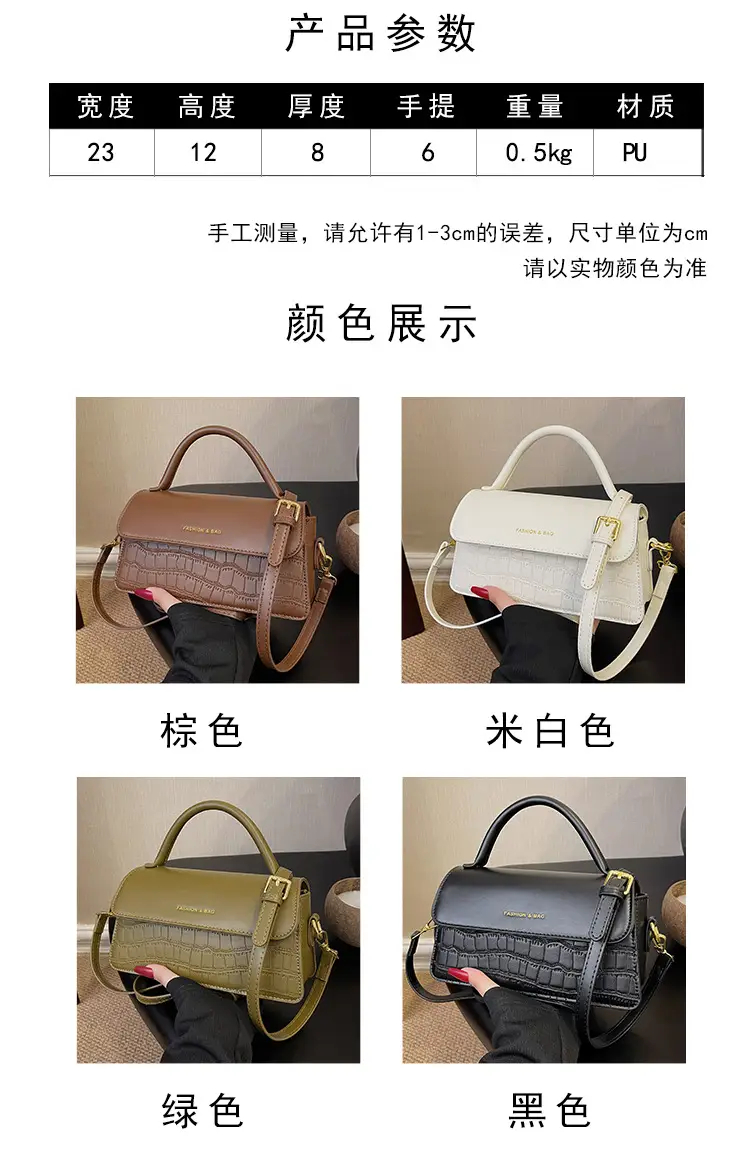 Black Croc Textured Shoulder Messenger Bag for Women — feature 2