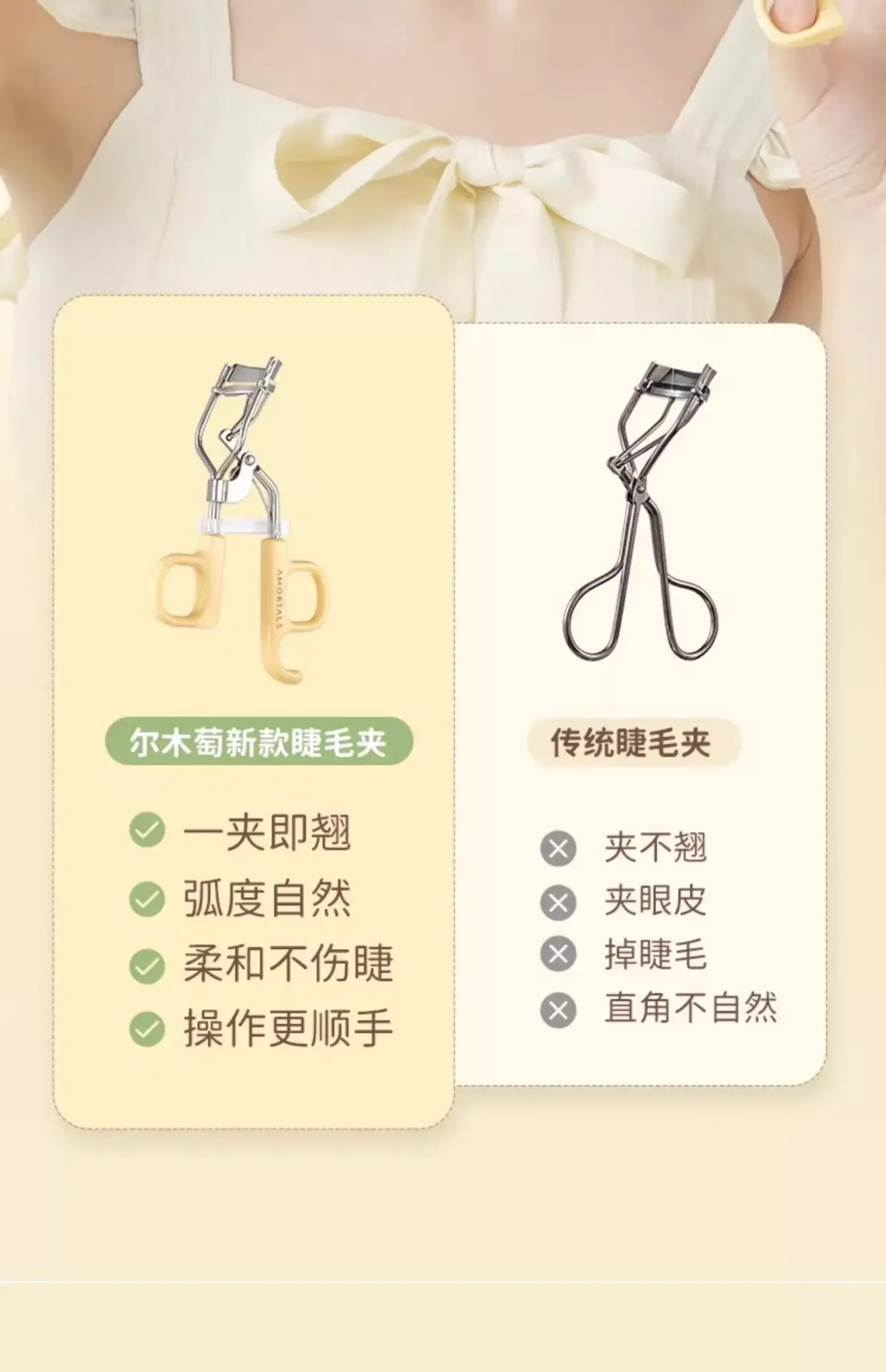 Ermu Grape Eyelash Curler with Wide Comb Red — feature 2