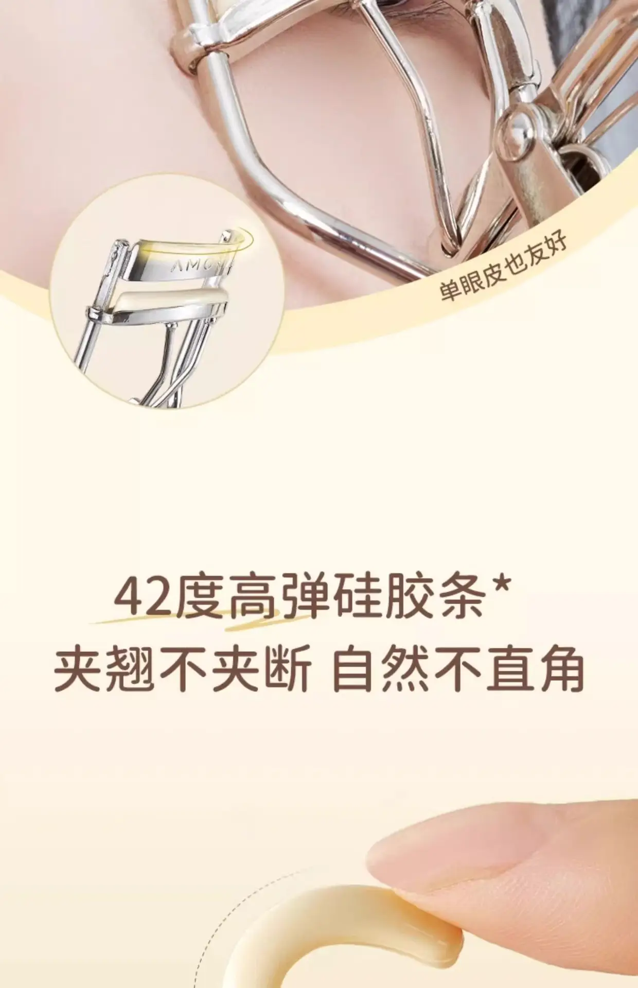 Ermu Grape Eyelash Curler with Wide Comb Red — feature 5
