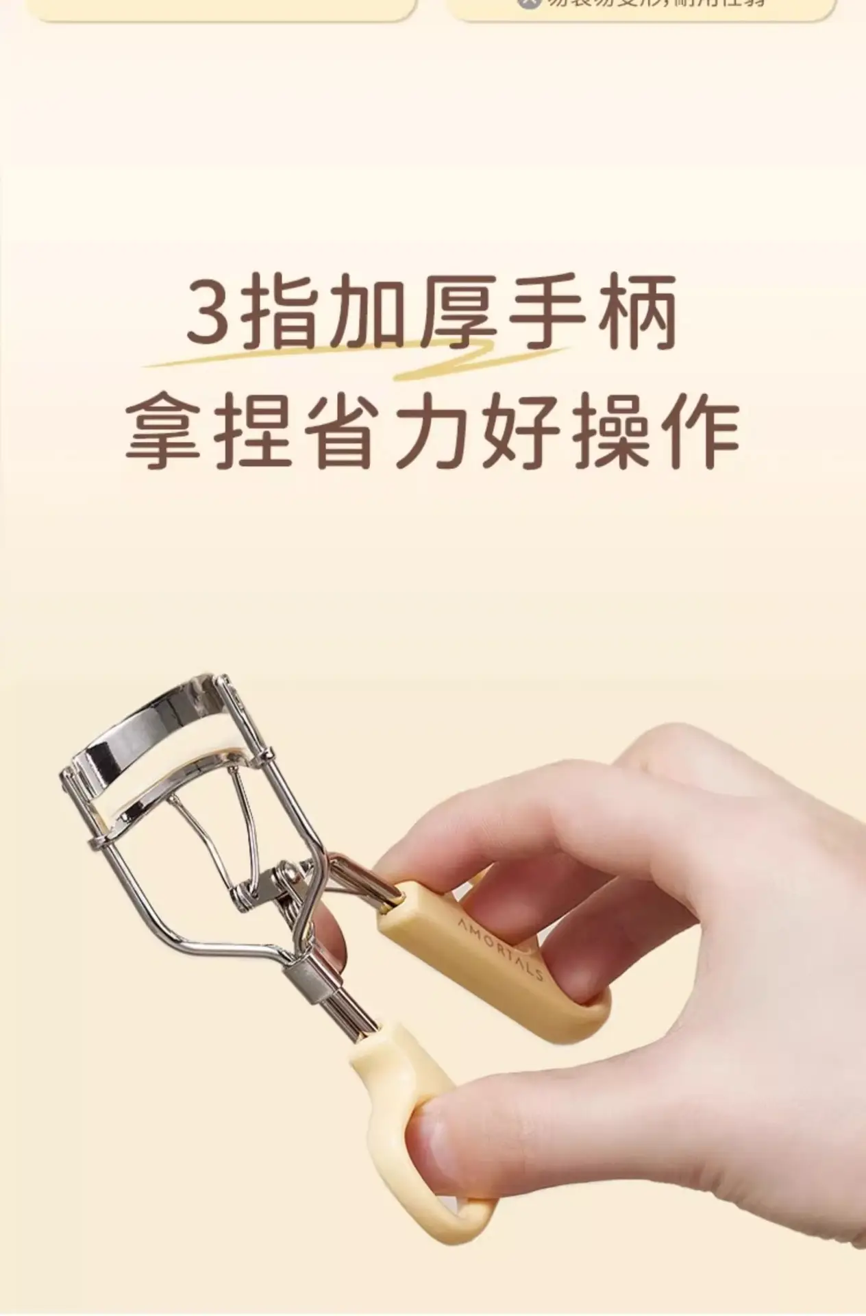 Ermu Grape Eyelash Curler with Wide Comb Red — feature 7