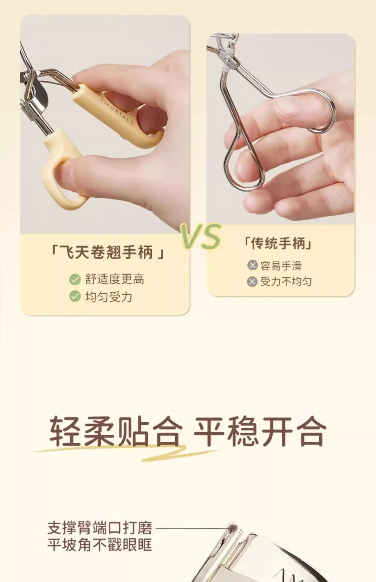 Ermu Grape Eyelash Curler with Wide Comb Red — feature 8