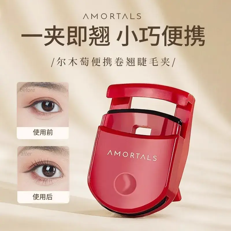 Ermu Grape Eyelash Curler with Wide Comb Red