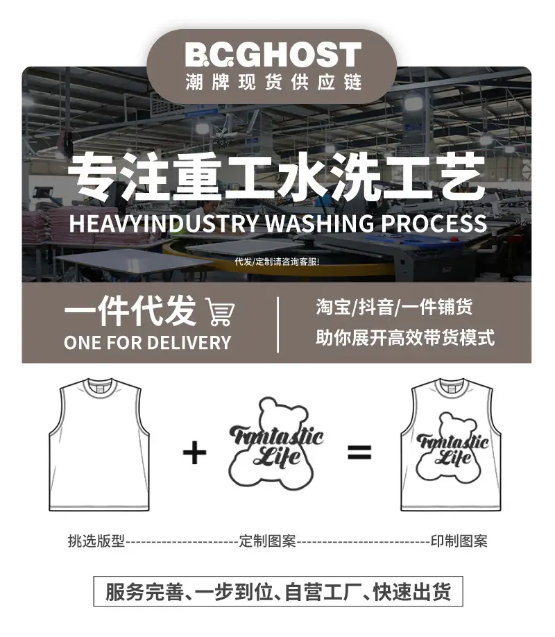 Vintage Cross-Border 260g Heavy Washed Black Sleeveless T-Shirt — feature 1