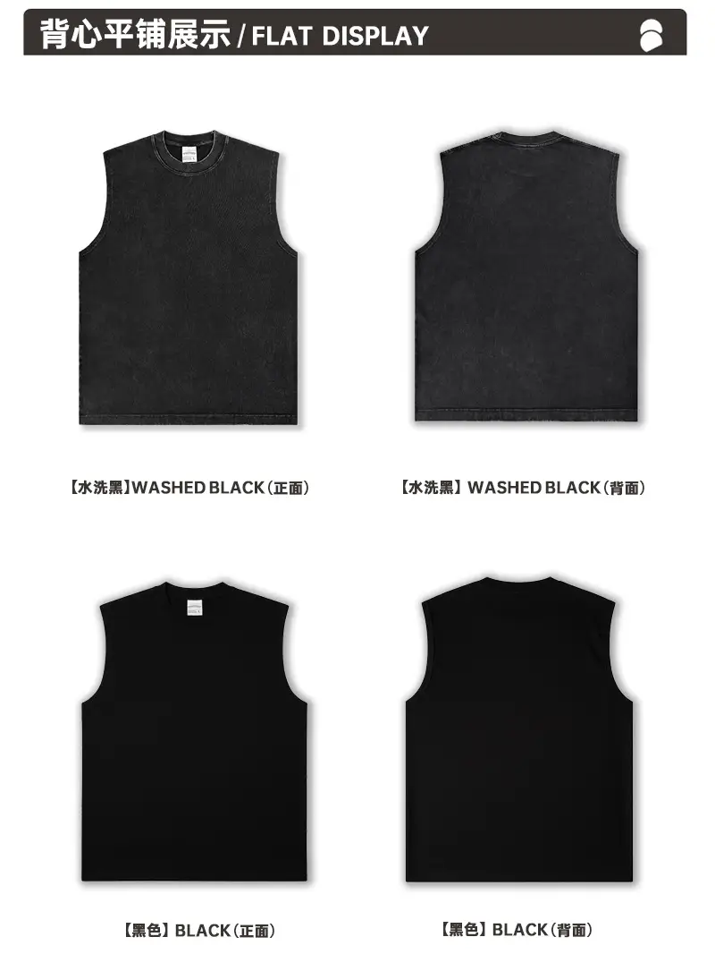 Vintage Cross-Border 260g Heavy Washed Black Sleeveless T-Shirt — feature 24