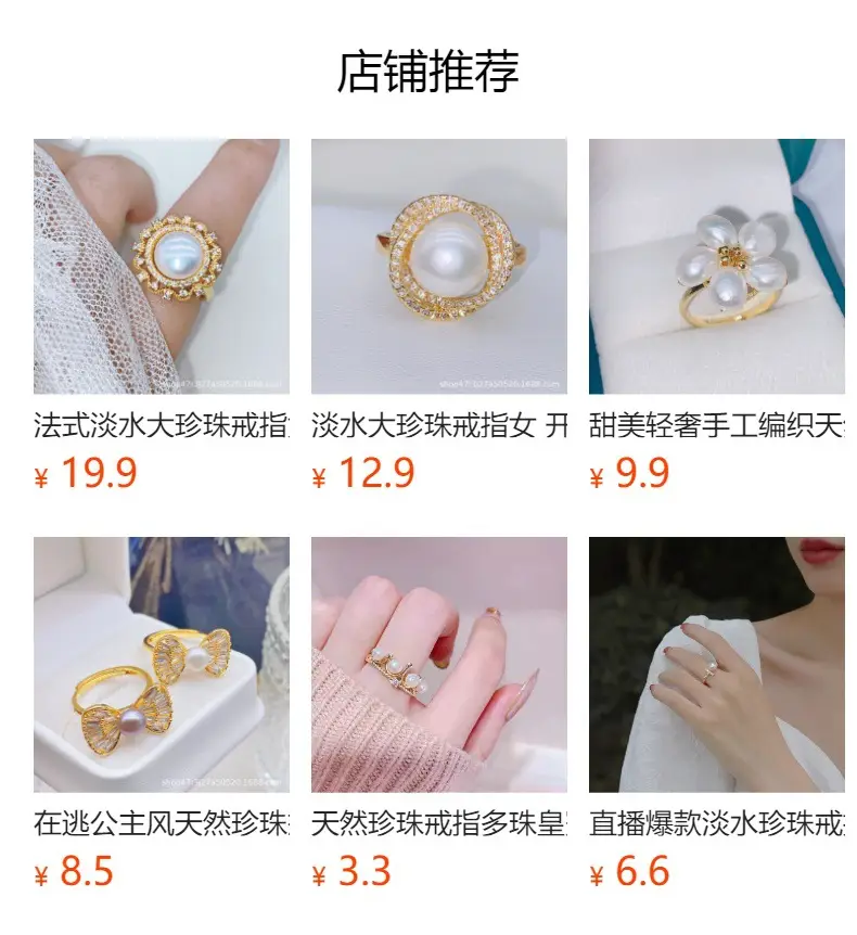 18K Gold Plated Pearl Ring Adjustable Female Niche Design — feature 1