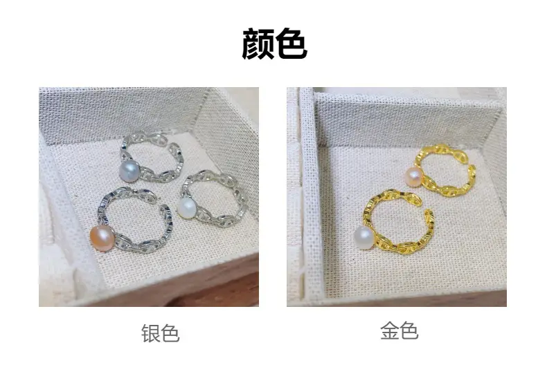 18K Gold Plated Pearl Ring Adjustable Female Niche Design — feature 2