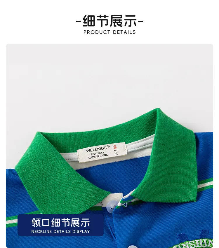 2026 Boys Striped Polo T-Shirt Set Brown Green — feature 11