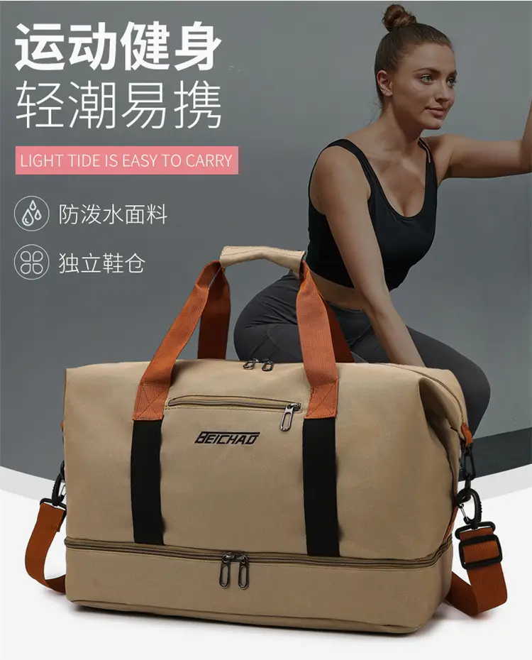 Crossbody Yoga Fitness Bag Large Capacity Dry Wet Separated — feature 2