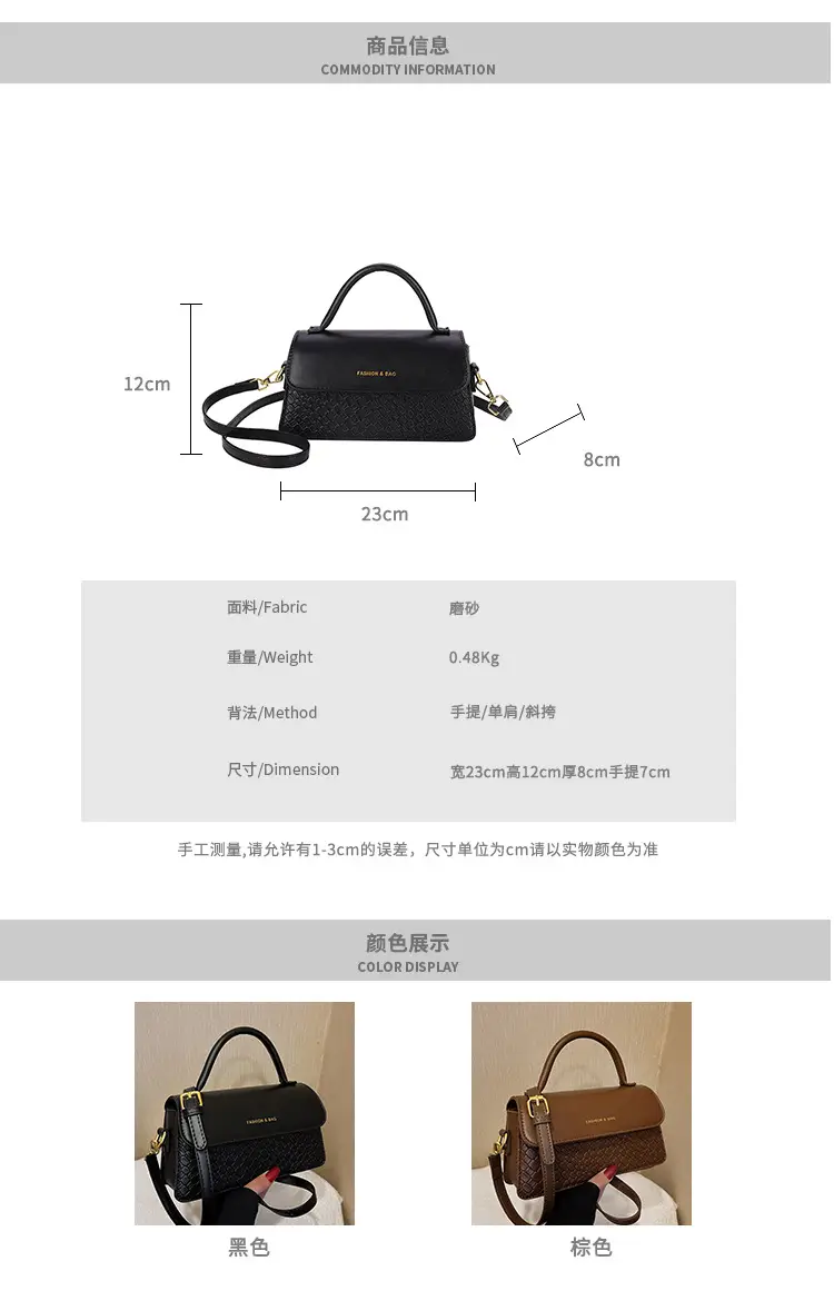Brown Western Style Small Square Bag for Women — feature 2