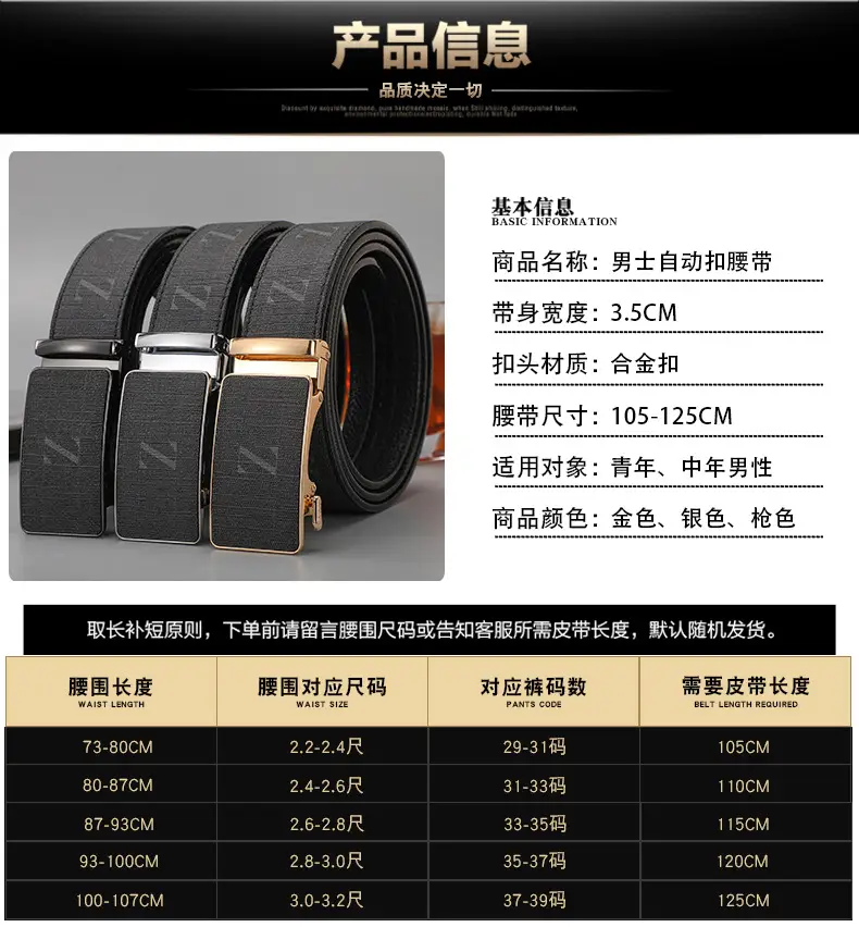 Men's Black Leather Belt with Gold Buckle 2024 — feature 4