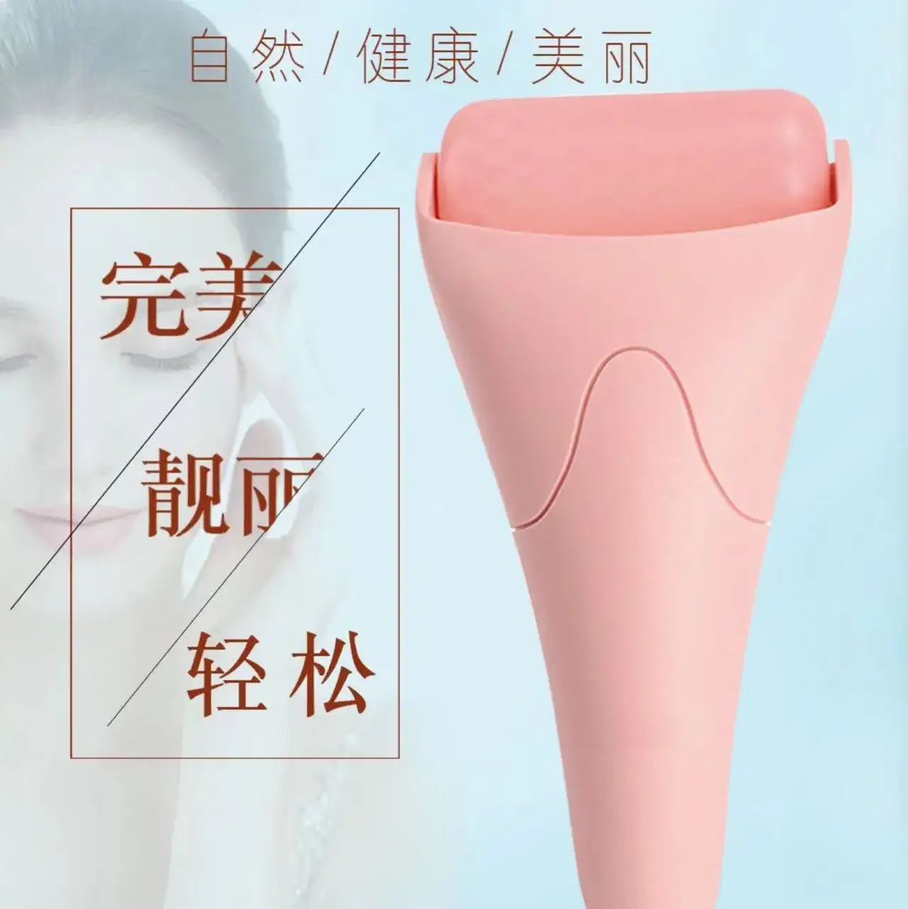 Ice Roller Face Massage Cold Applicator Green — feature 11