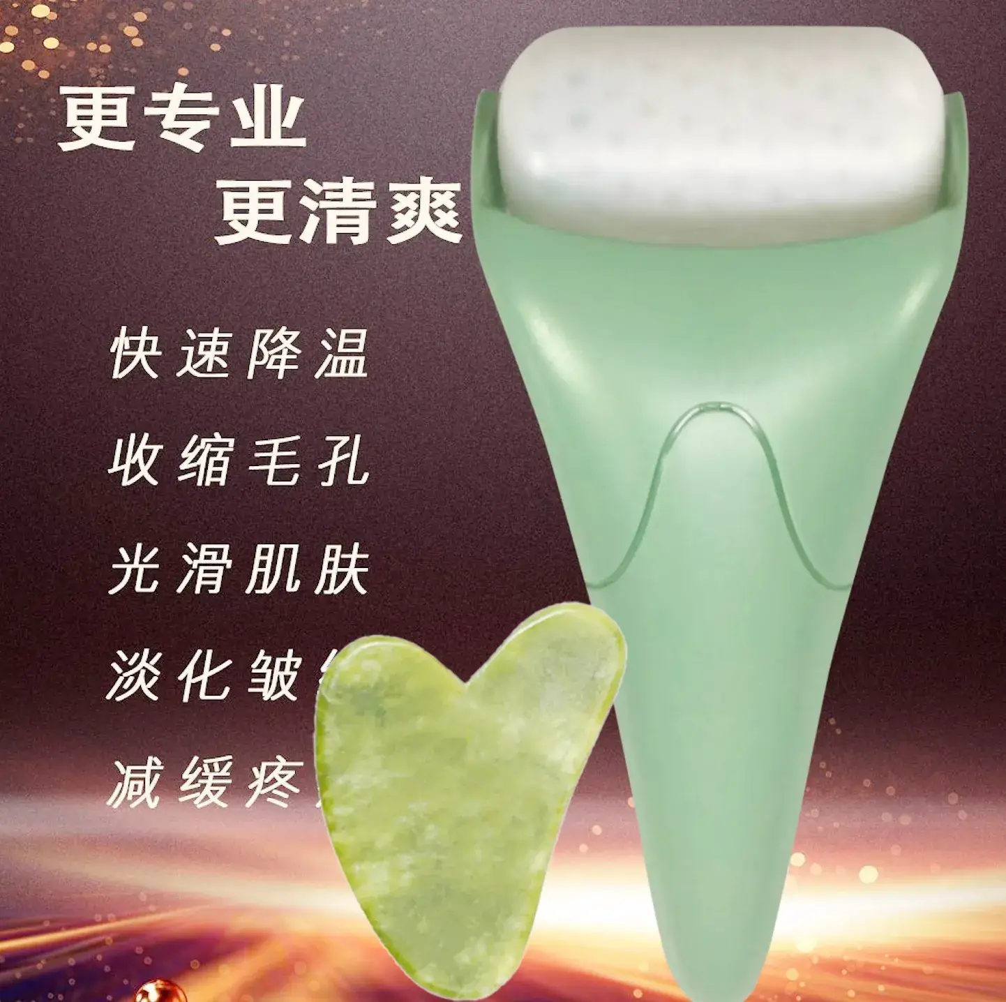 Ice Roller Face Massage Cold Applicator Green — feature 9