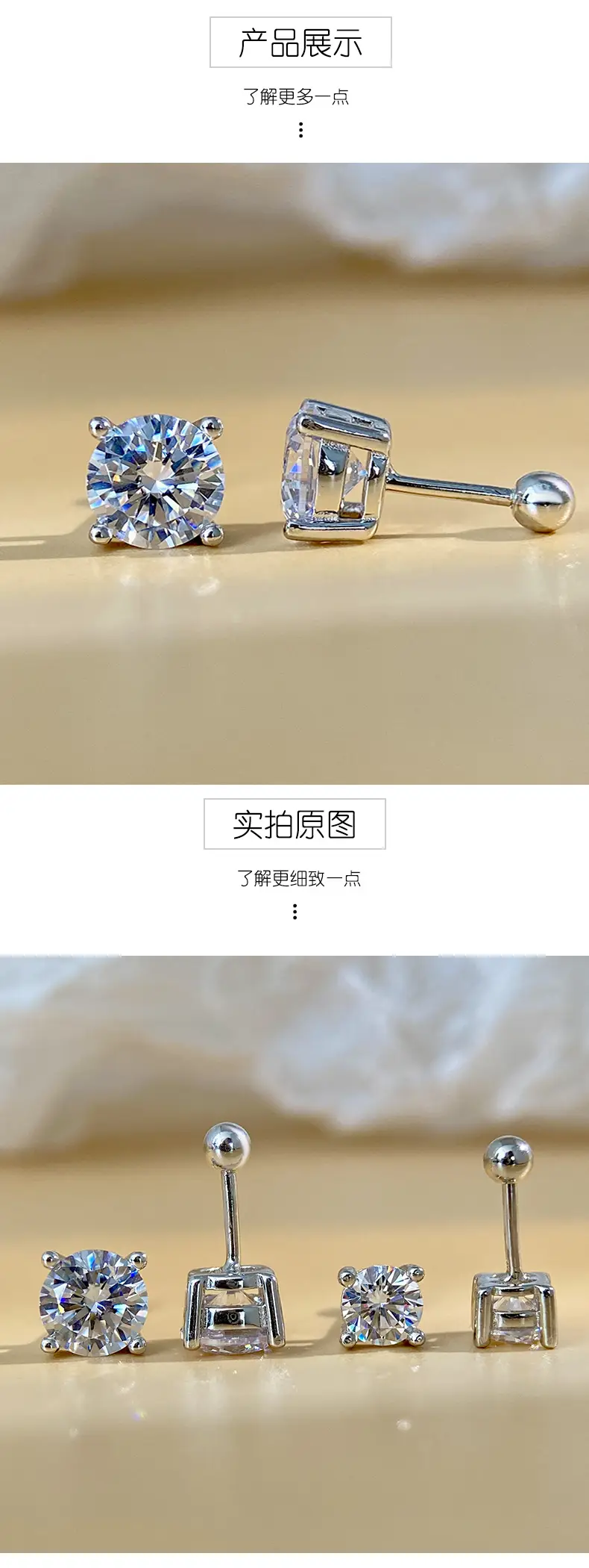 Moissanite Screw Earrings for Men Women Sterling Silver No-Pick — feature 11