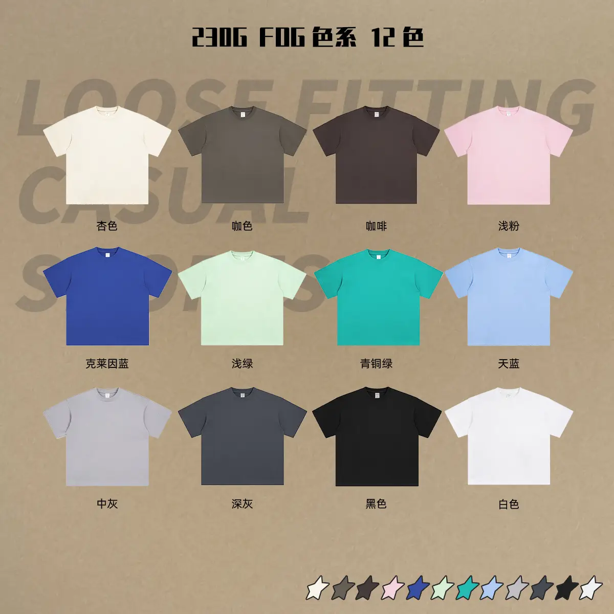 2025 Summer Loose Shoulder T-Shirt for Men Women Pure Cotton
