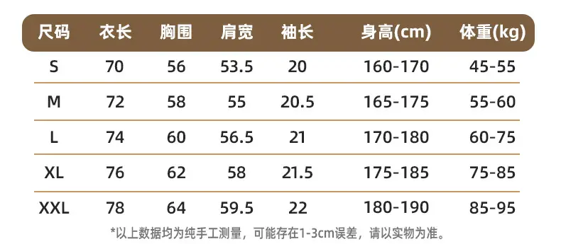2025 Summer Loose Shoulder T-Shirt for Men Women Pure Cotton — feature 4