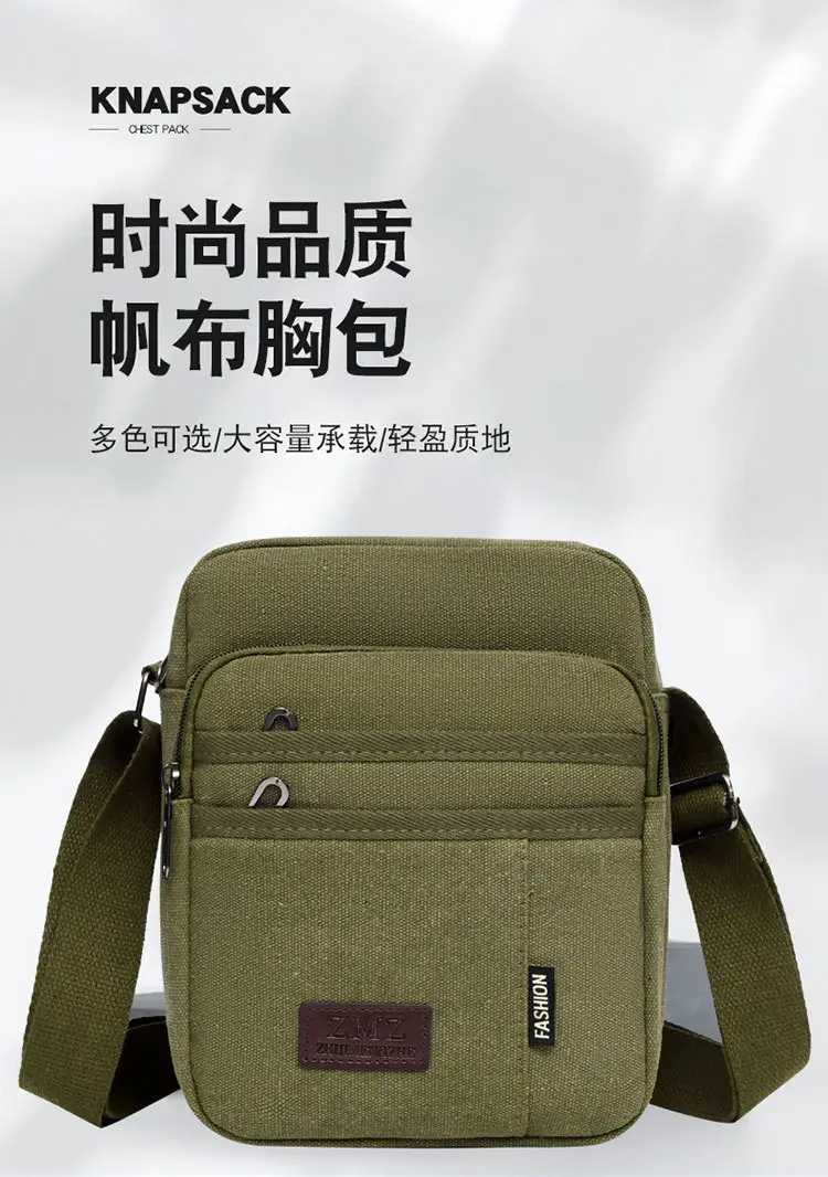 Men's Canvas Crossbody Bag Tan Multi-Layer Sports — feature 1