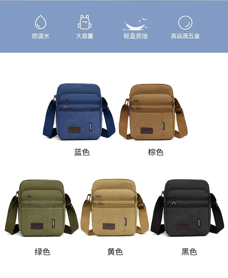 Men's Canvas Crossbody Bag Tan Multi-Layer Sports — feature 2