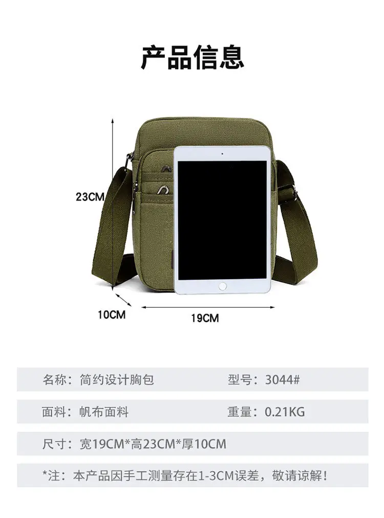 Men's Canvas Crossbody Bag Tan Multi-Layer Sports — feature 4