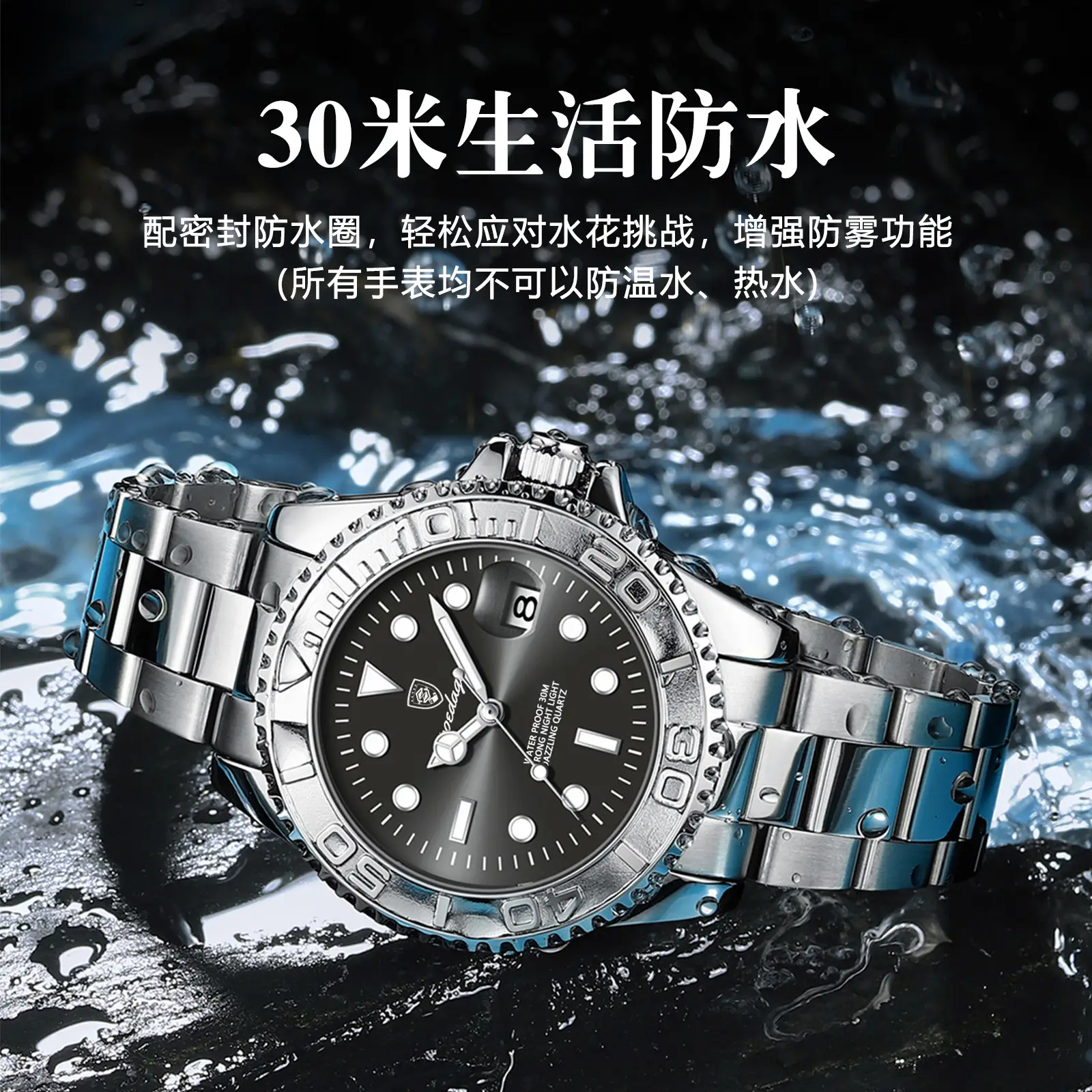 Men's Swiss Waterproof Luminous Quartz Watch - Image 10
