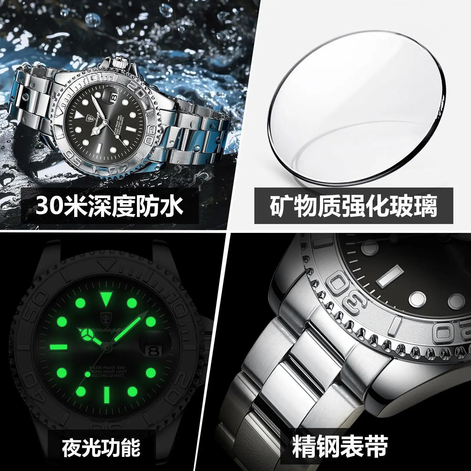 Men's Swiss Waterproof Luminous Quartz Watch - Image 12