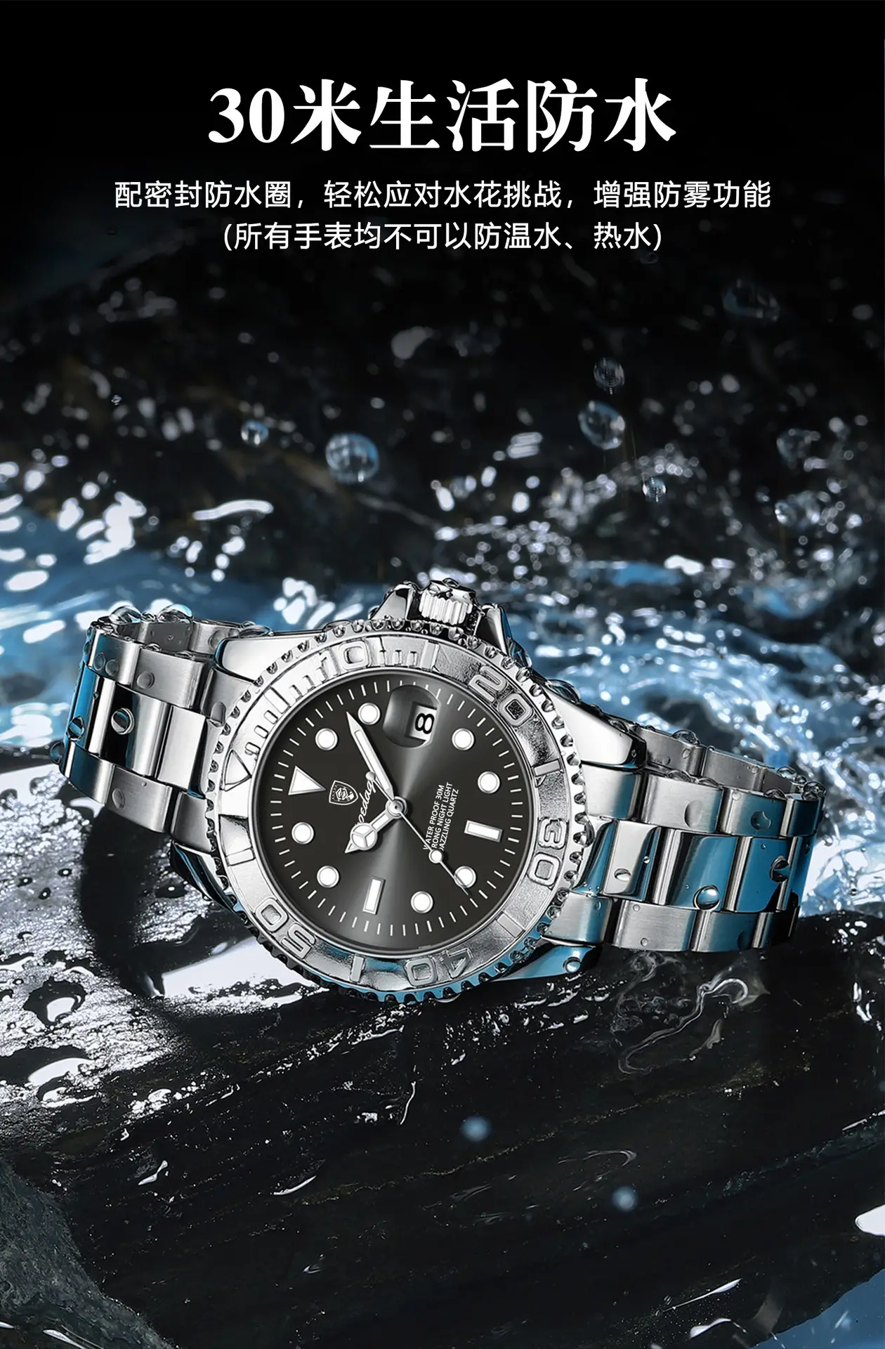 Men's Swiss Waterproof Luminous Quartz Watch — feature 10