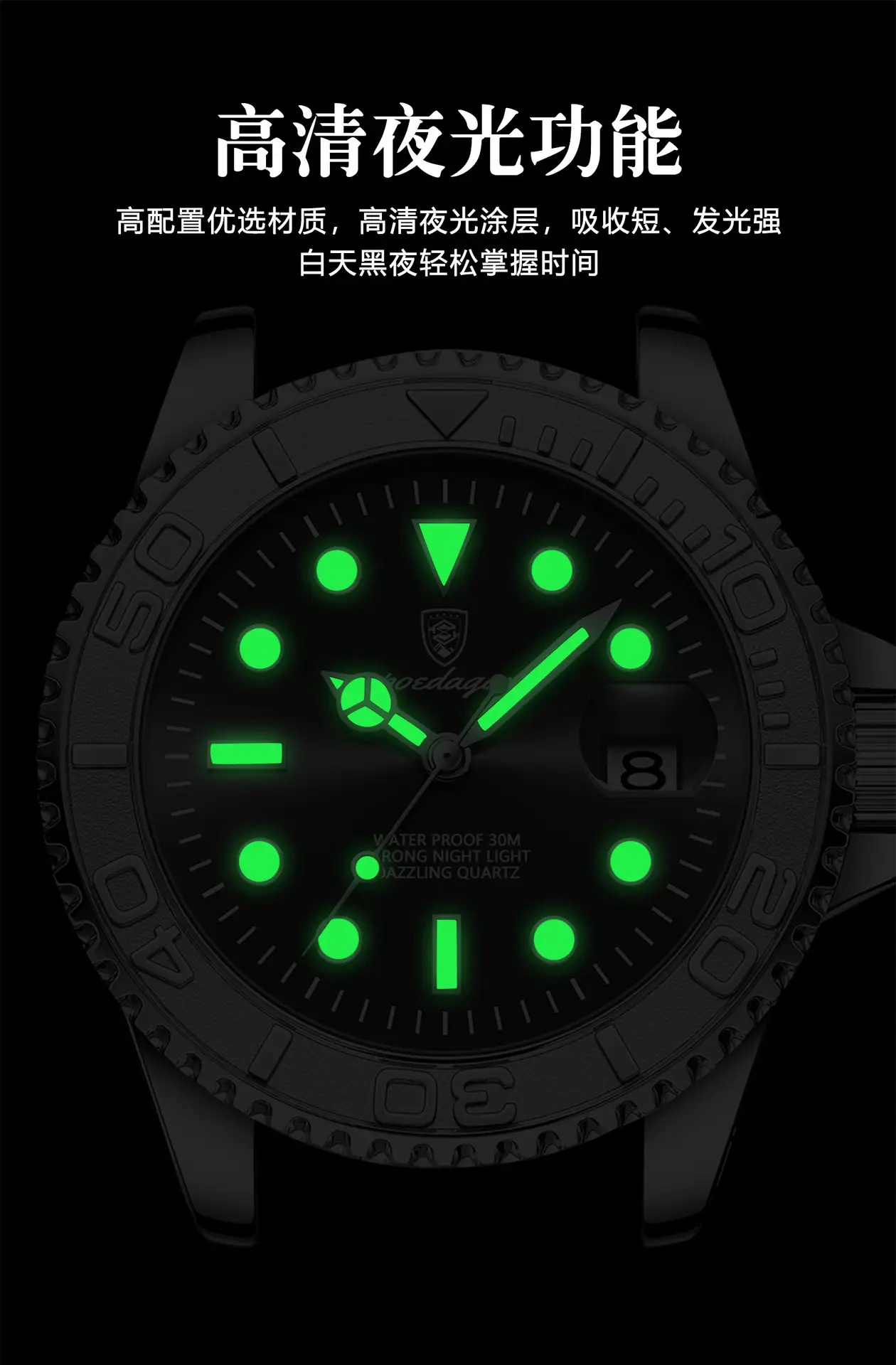 Men's Swiss Waterproof Luminous Quartz Watch — feature 11