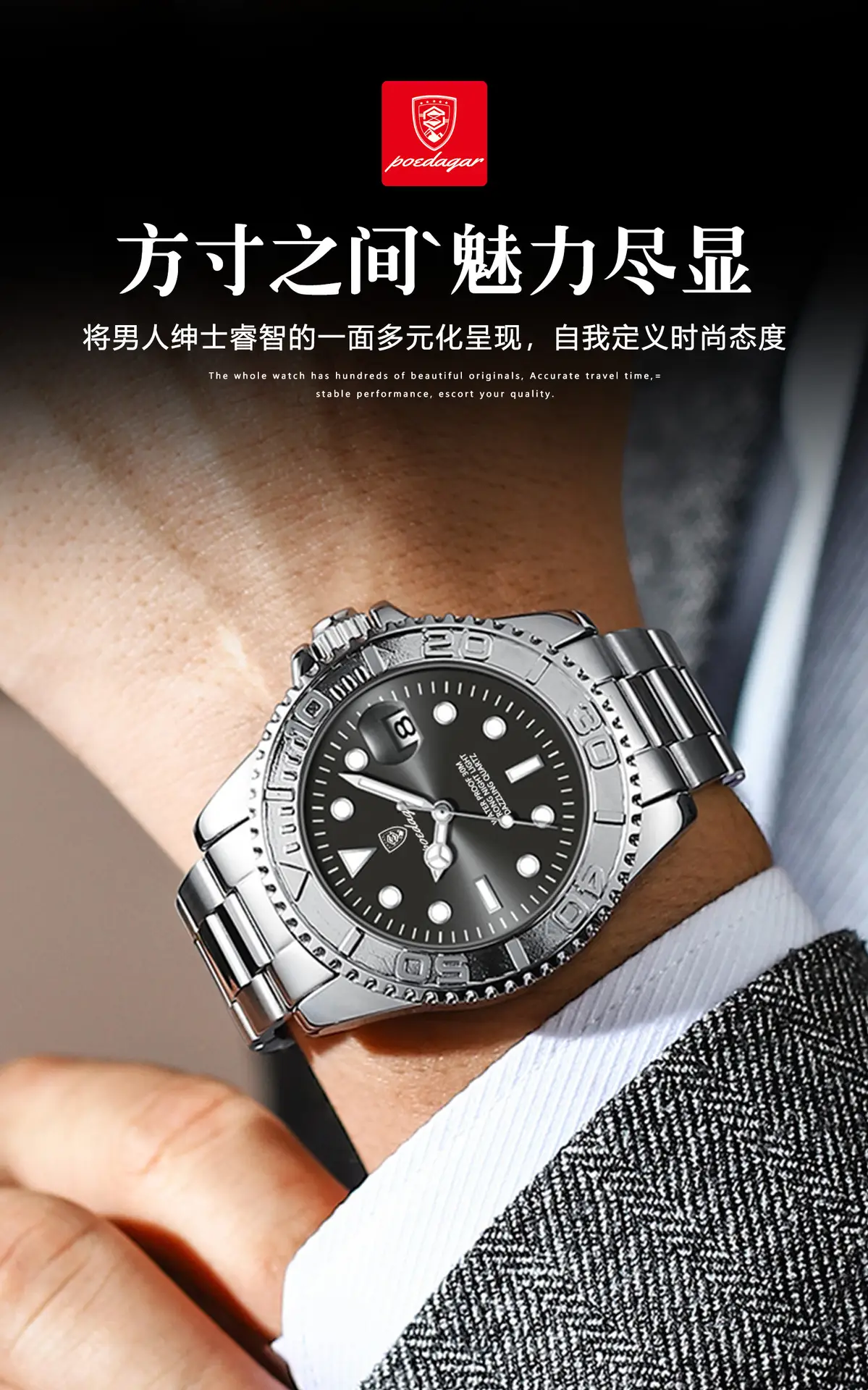 Men's Swiss Waterproof Luminous Quartz Watch — feature 12