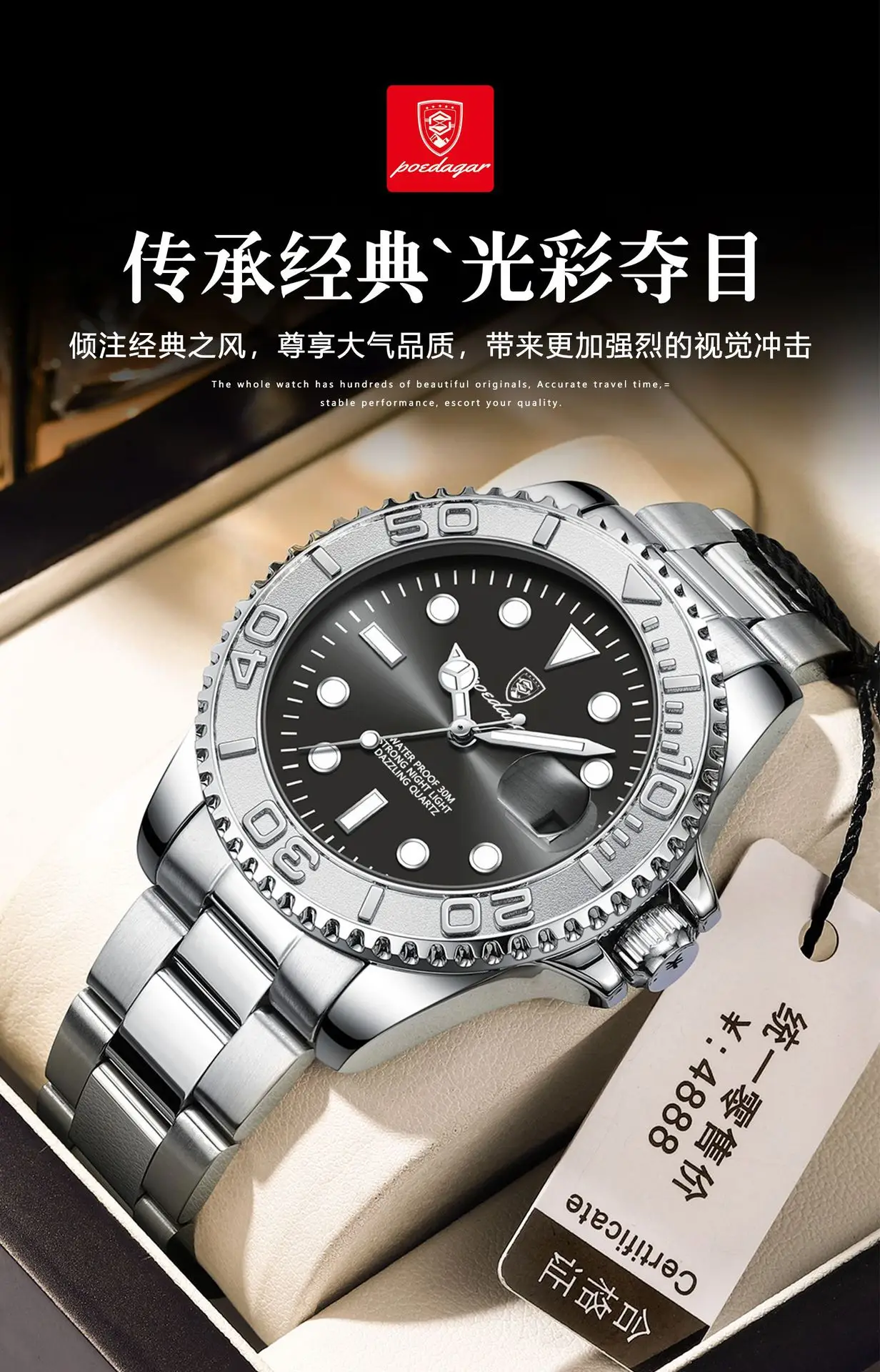Men's Swiss Waterproof Luminous Quartz Watch — feature 14