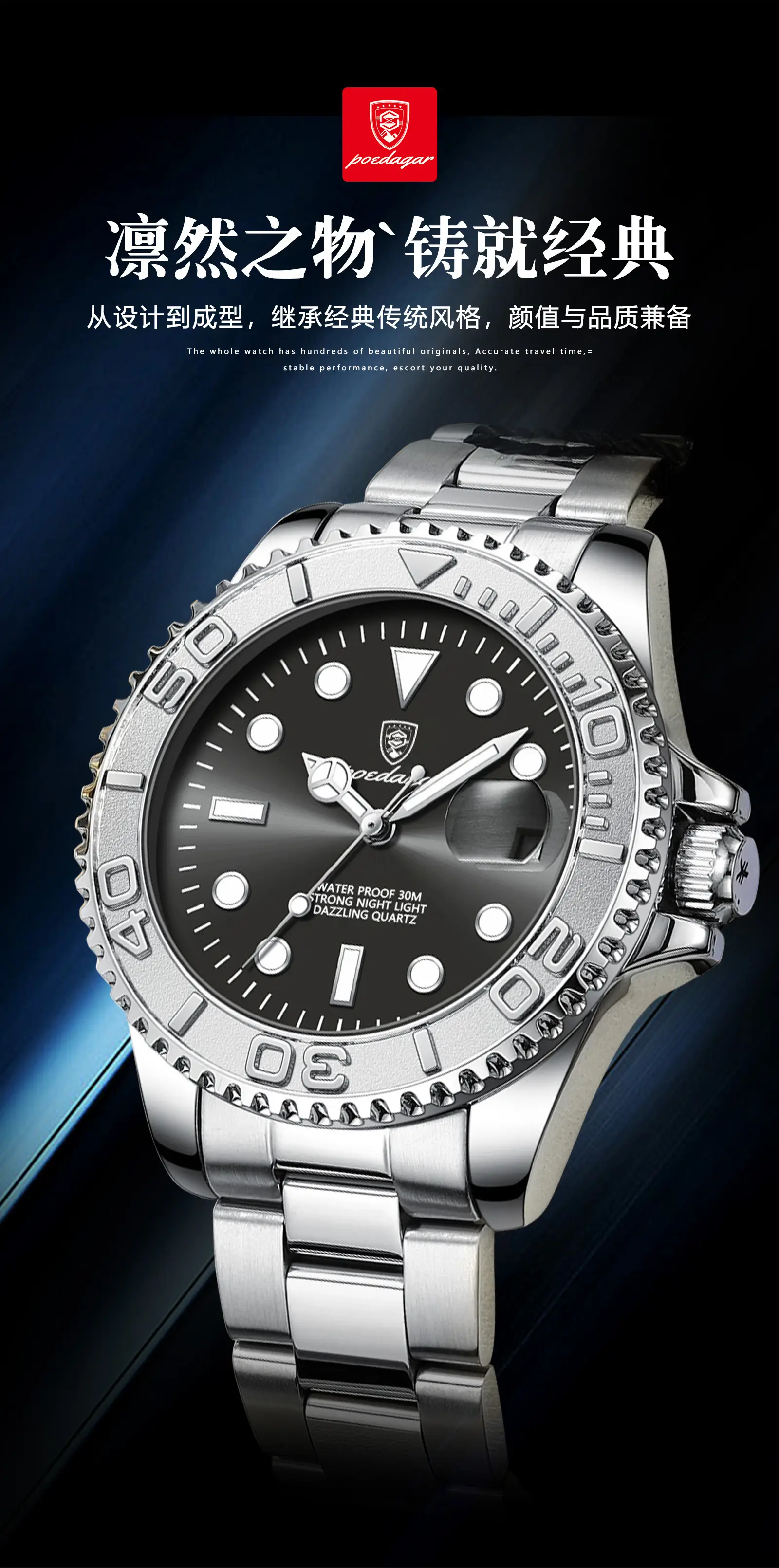 Men's Swiss Waterproof Luminous Quartz Watch — feature 3