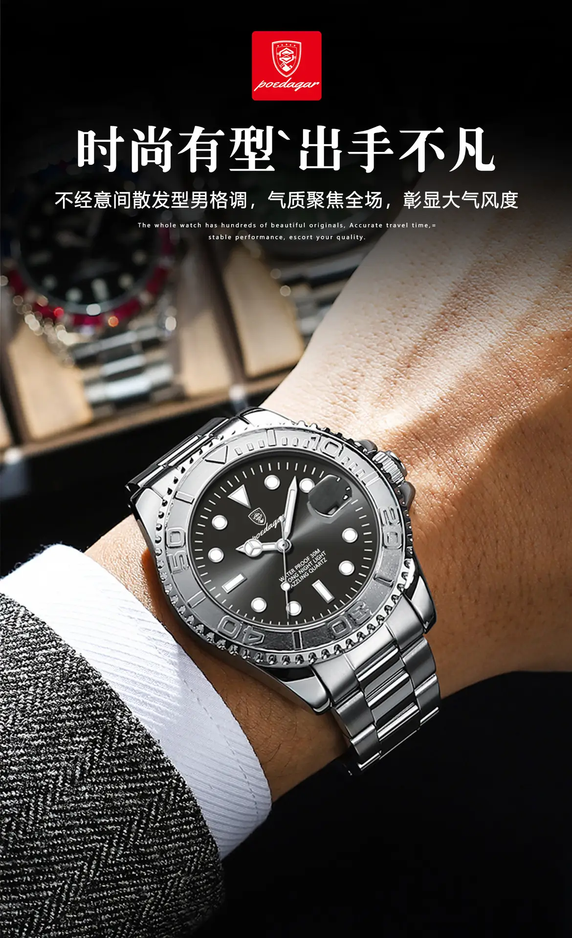 Men's Swiss Waterproof Luminous Quartz Watch — feature 4