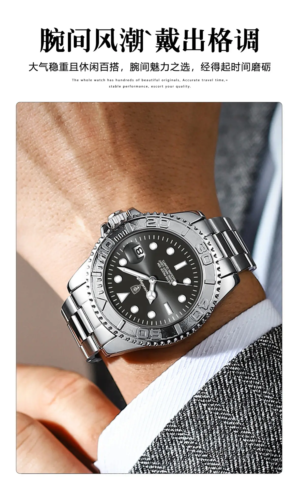 Men's Swiss Waterproof Luminous Quartz Watch — feature 5