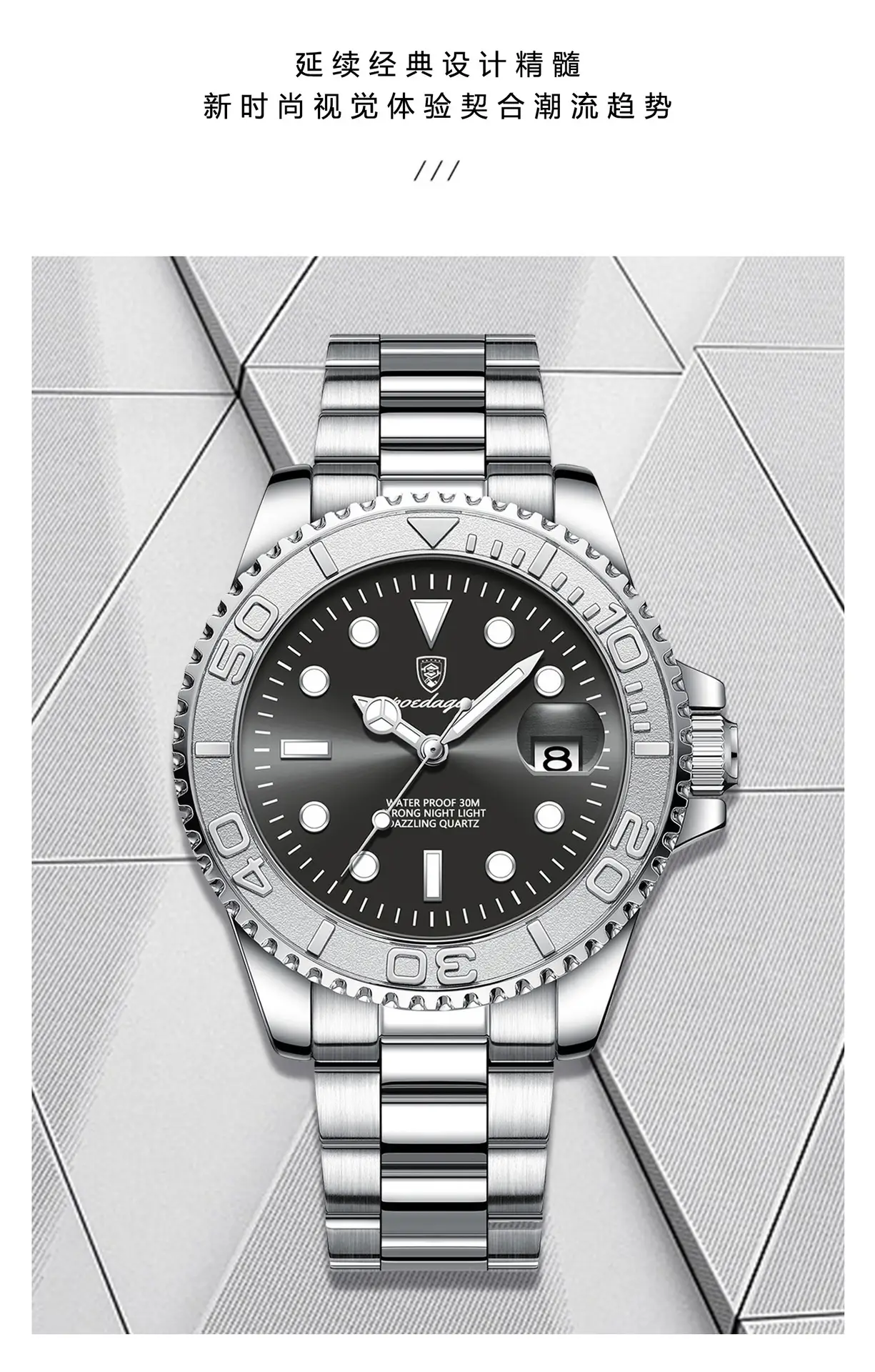 Men's Swiss Waterproof Luminous Quartz Watch — feature 6