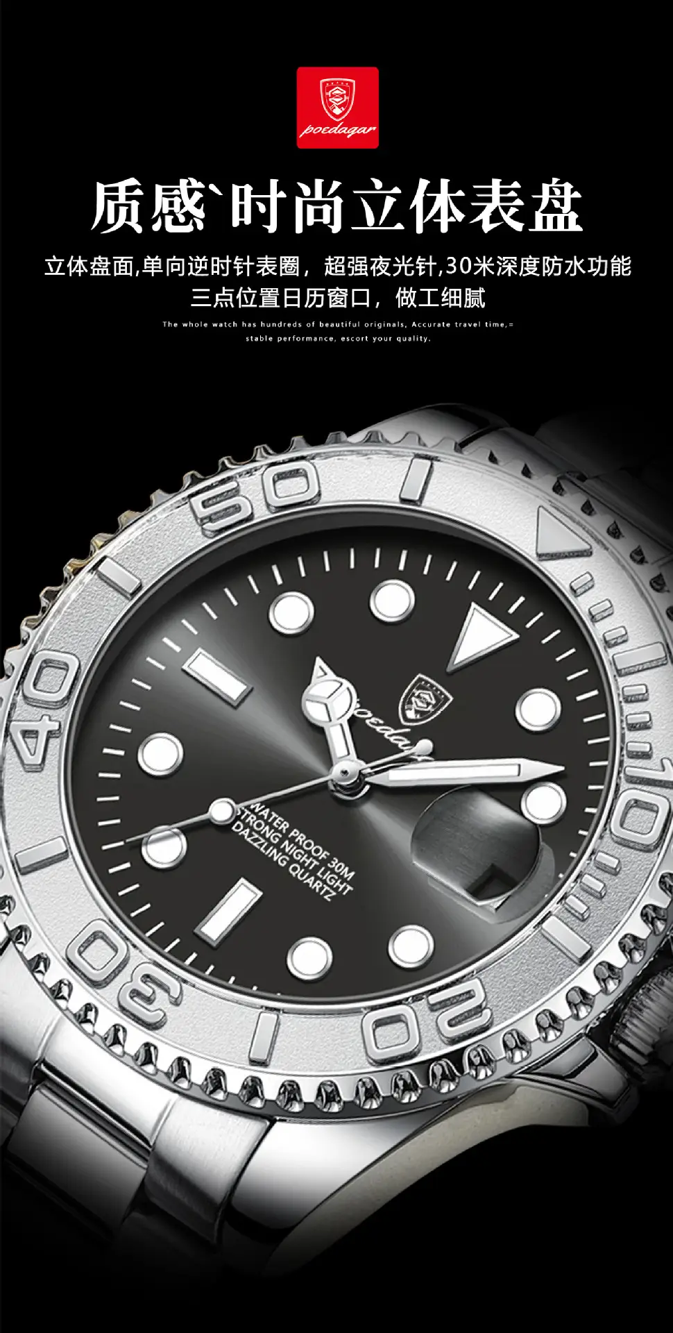 Men's Swiss Waterproof Luminous Quartz Watch — feature 7
