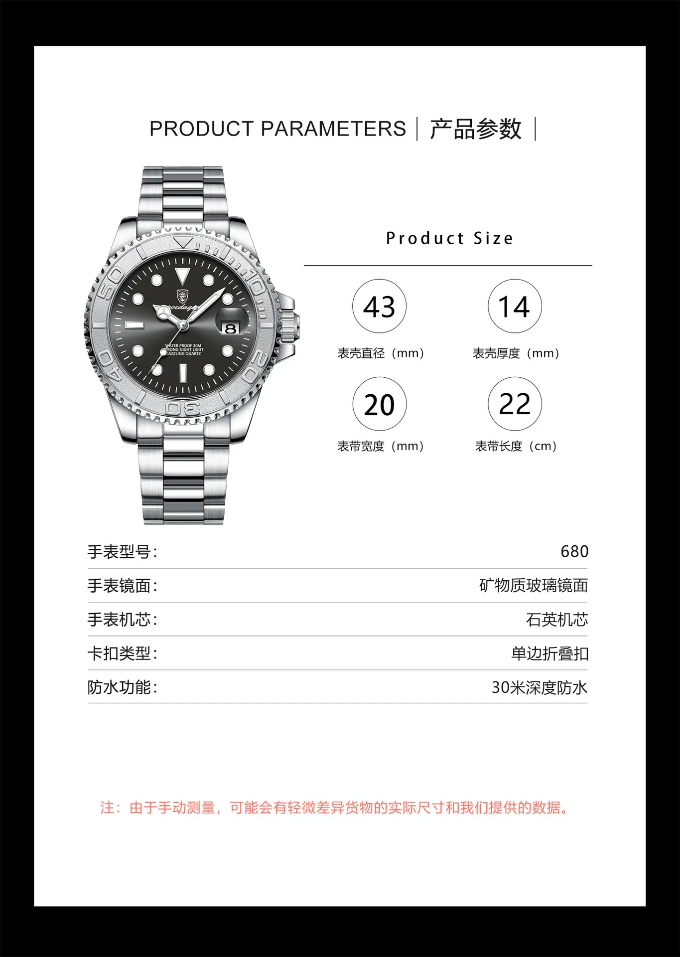 Men's Swiss Waterproof Luminous Quartz Watch — feature 8