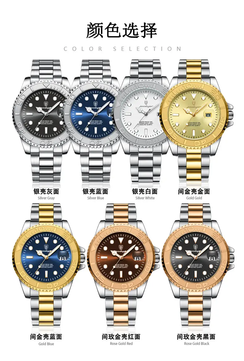 Men's Swiss Waterproof Luminous Quartz Watch — feature 9