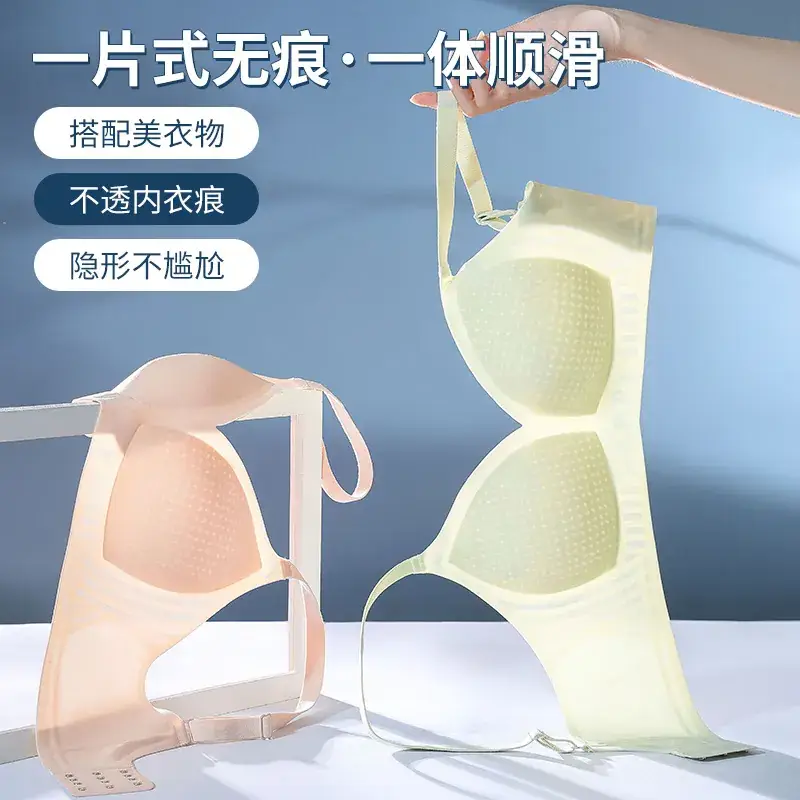 Women's Seamless Ice Silk Bra Fixed Cup Anti-Walking - Image 8