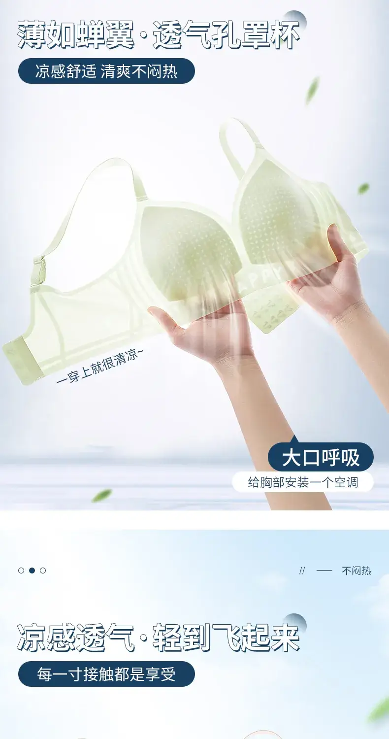 Women's Seamless Ice Silk Bra Fixed Cup Anti-Walking — feature 10