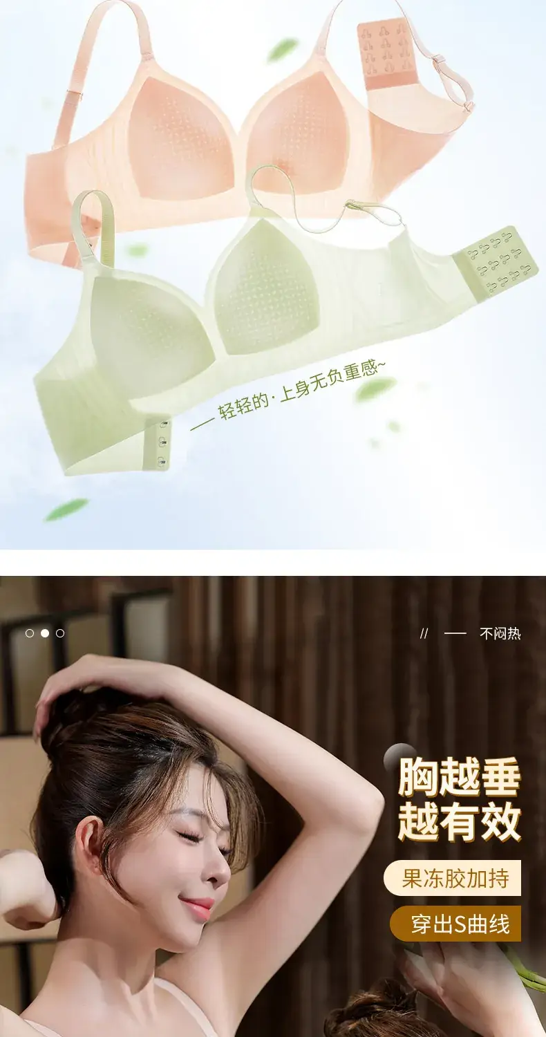Women's Seamless Ice Silk Bra Fixed Cup Anti-Walking — feature 11