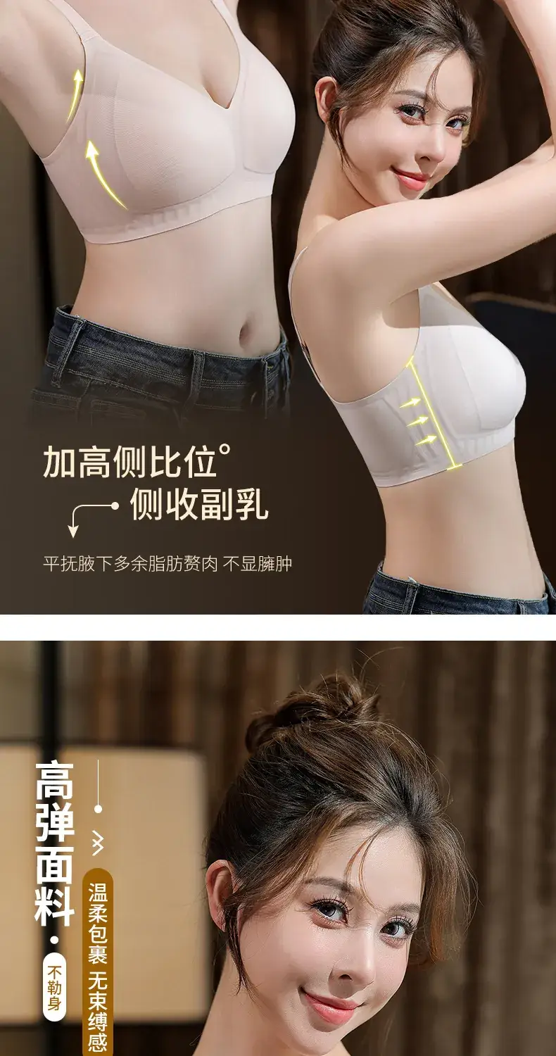 Women's Seamless Ice Silk Bra Fixed Cup Anti-Walking — feature 12