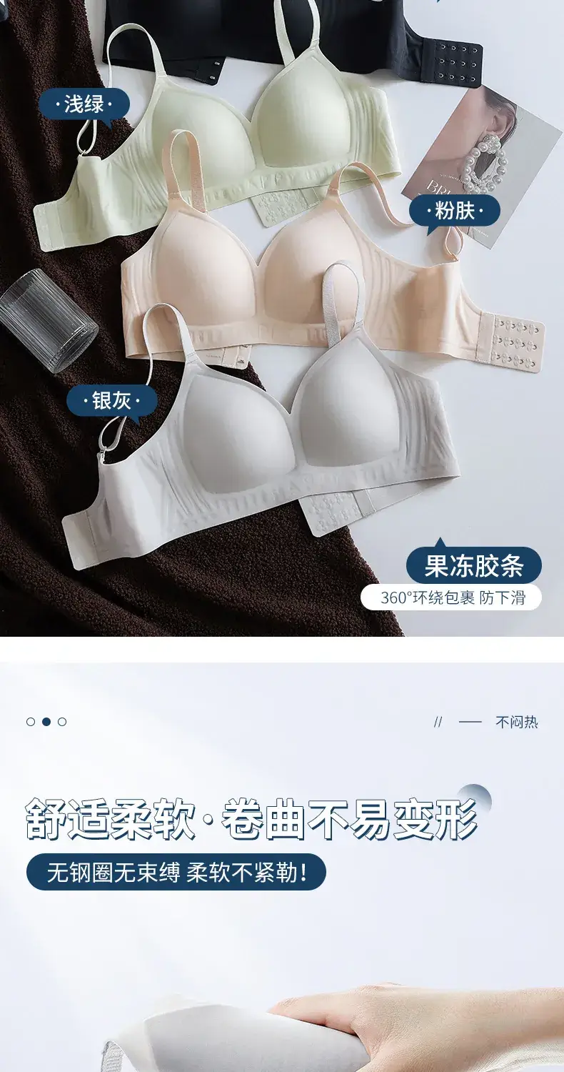 Women's Seamless Ice Silk Bra Fixed Cup Anti-Walking — feature 15