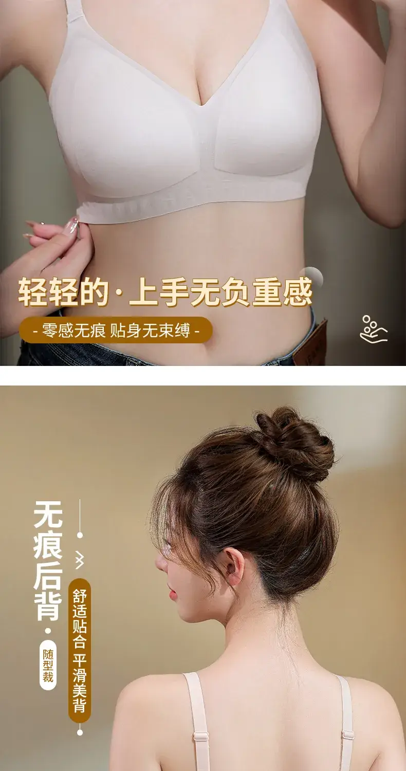 Women's Seamless Ice Silk Bra Fixed Cup Anti-Walking — feature 17