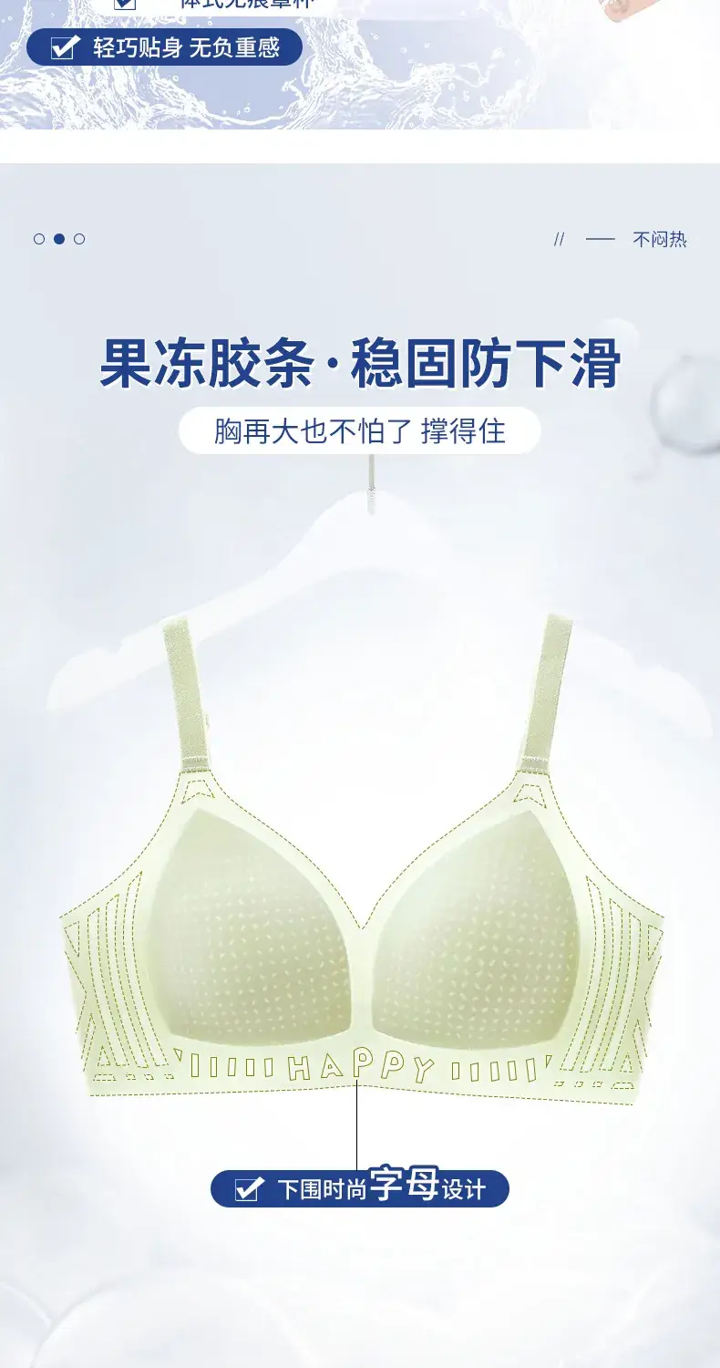 Women's Seamless Ice Silk Bra Fixed Cup Anti-Walking — feature 2