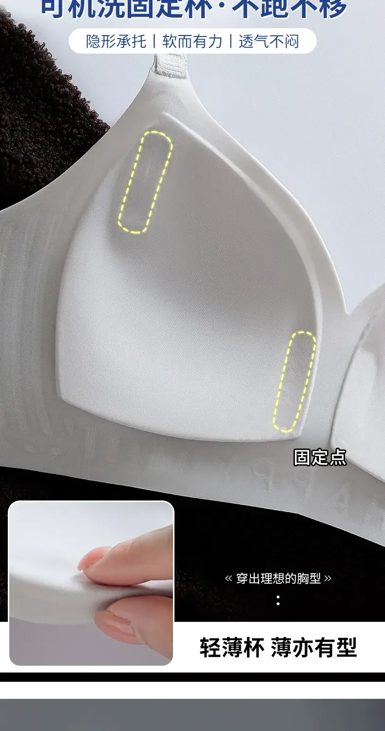 Women's Seamless Ice Silk Bra Fixed Cup Anti-Walking — feature 4