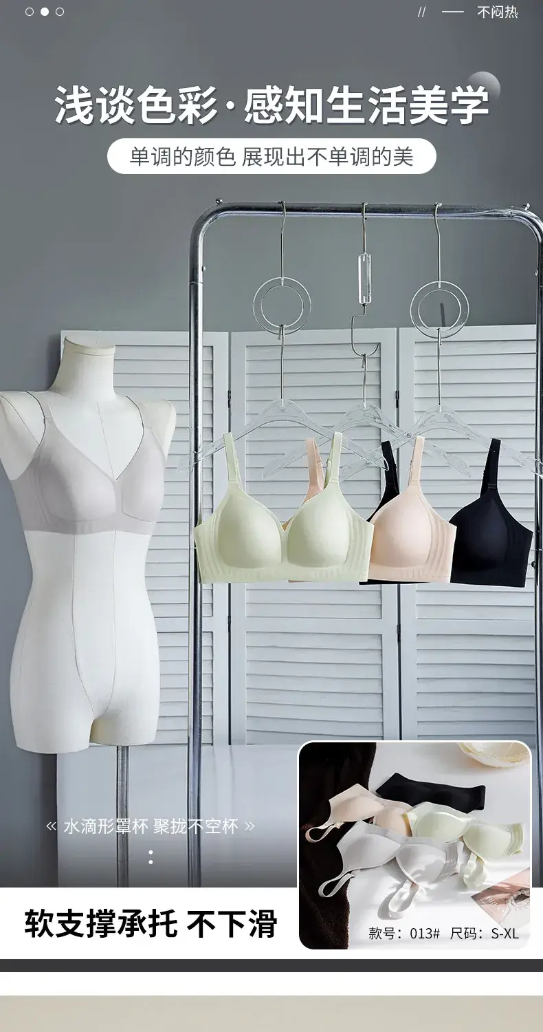 Women's Seamless Ice Silk Bra Fixed Cup Anti-Walking — feature 5